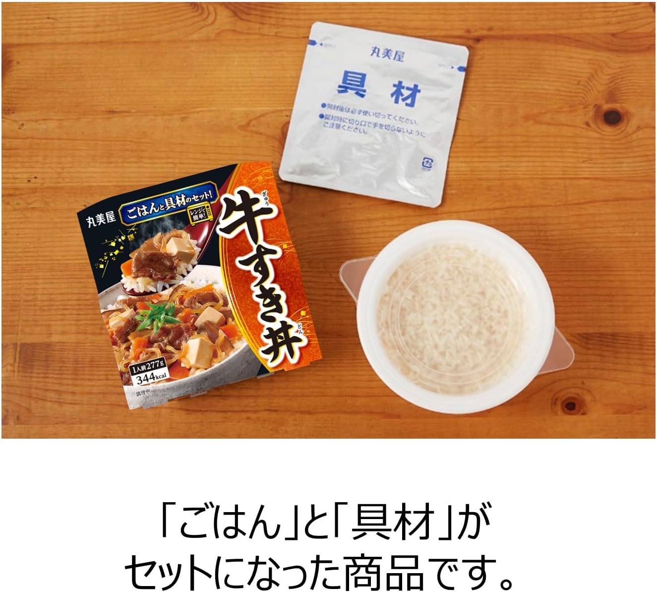 Marumiya Beef Sukiyaki Rice Bowl 277g