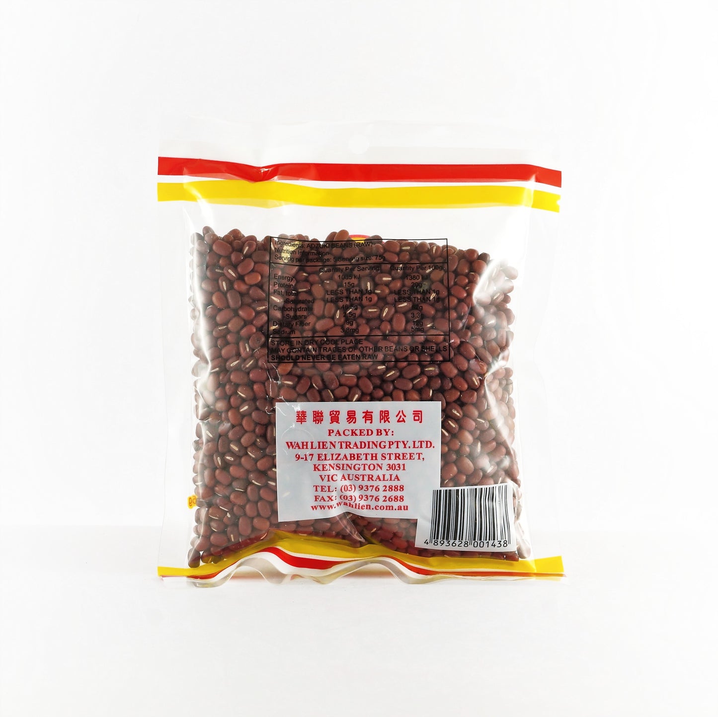 GOLDFISH ADZUKI BEANS 375G