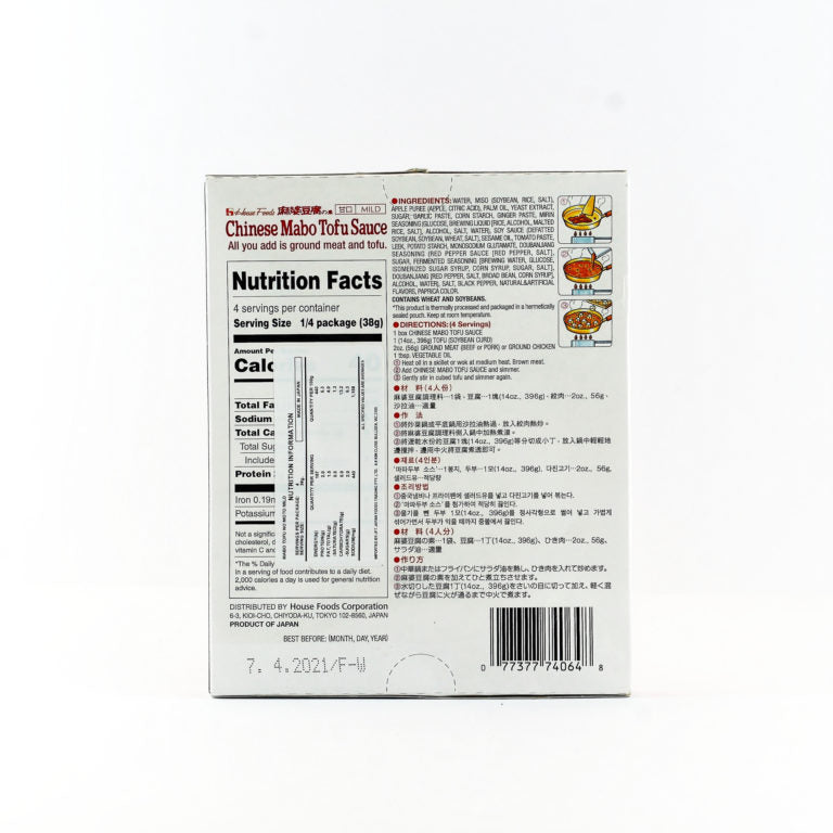 House Mild Chinese Mabo Tofu Sauce  150G