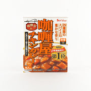 House Curry-Ya Hot Chicken Curry 200g