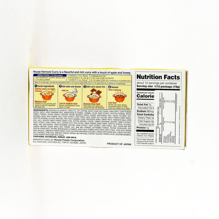 HOUSE VERMONT HOT CURRY MIX 230G