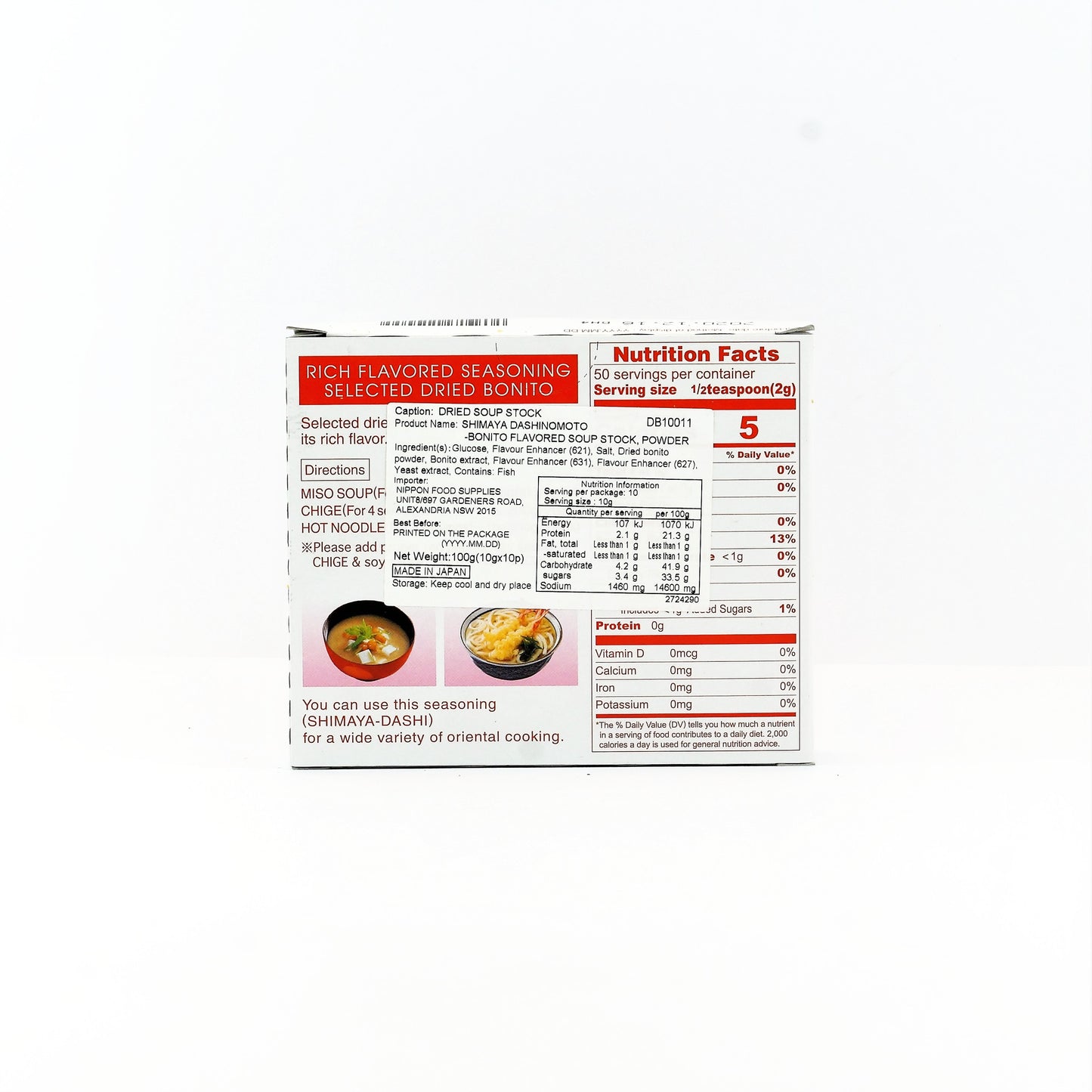 Shimaya Dashi No Moto 100G