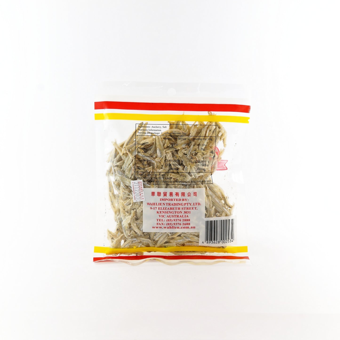 GOLD FISH DRIED ANCHOVIES 100G