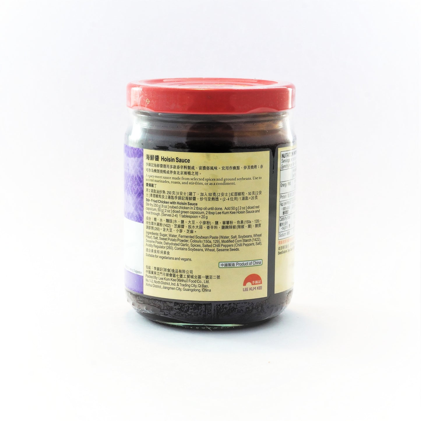 LEE KUM KEE HOI SIN SAUCE 240G