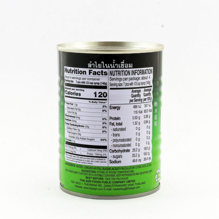 AROY-D LONGAN IN SYRUP 565G