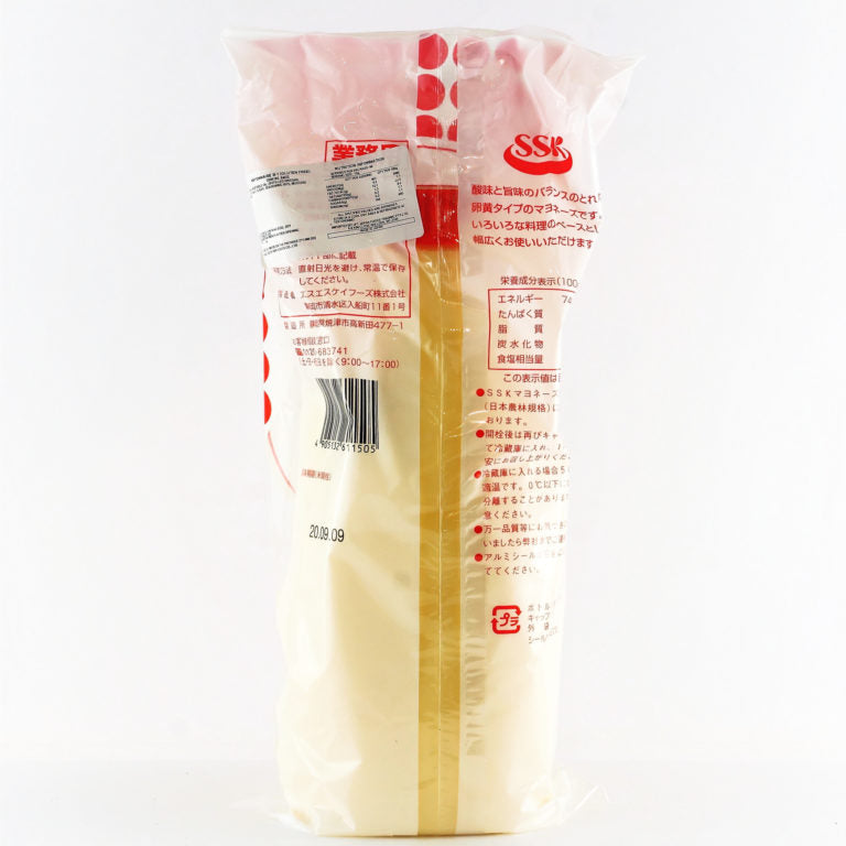 SSK JAPANESE MAYONNAISE 1KG