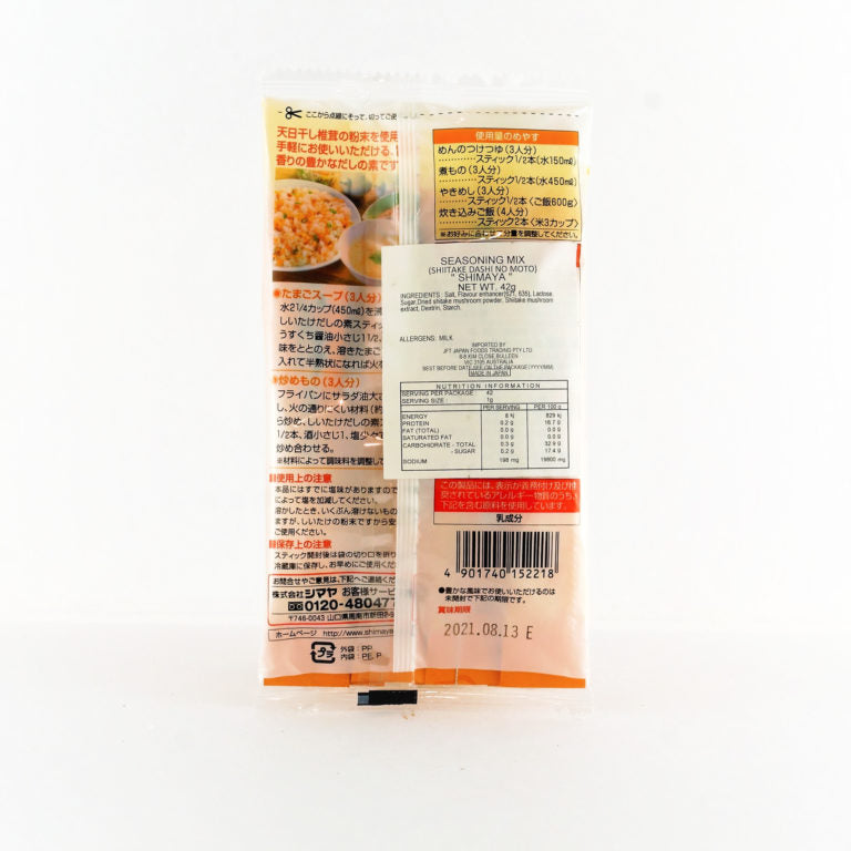 SHIMAYA SHIITAKE DASHI NO MOTO 42G
