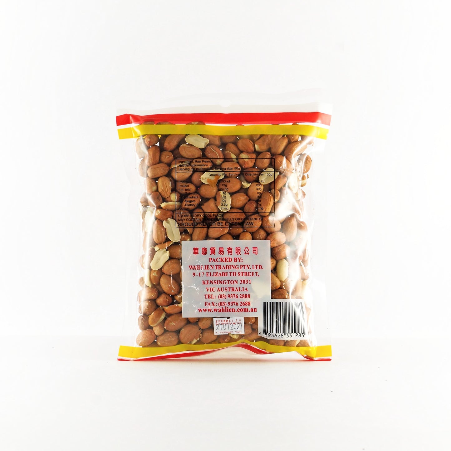 GOLDFISH RAW PEANUT WITH SKIN 350G