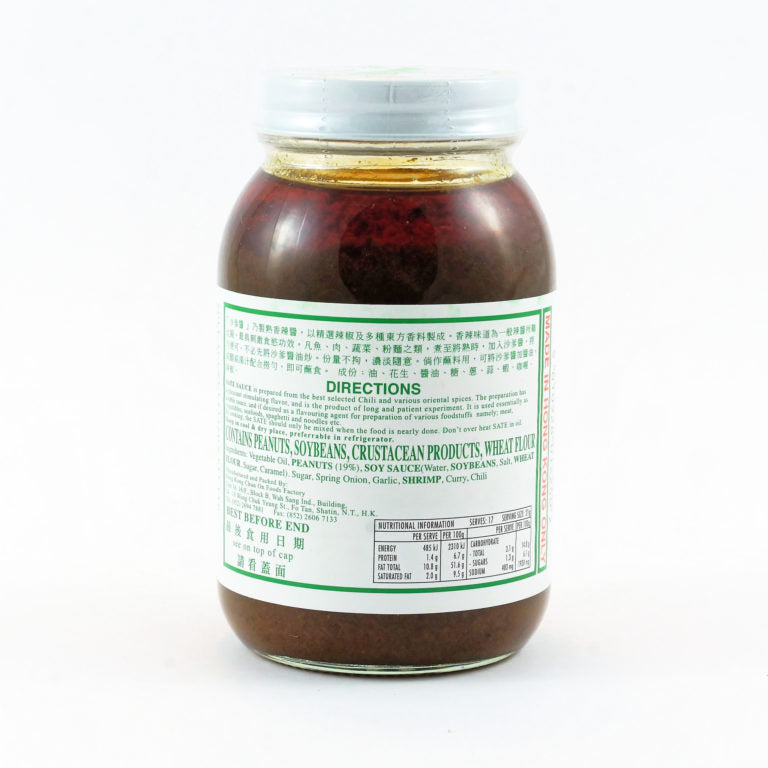 Jimmy's Sate Sauce 360G