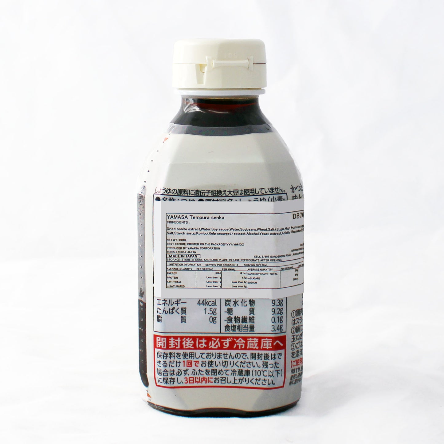 YAMASA TEMPURA SAUCE 330ML
