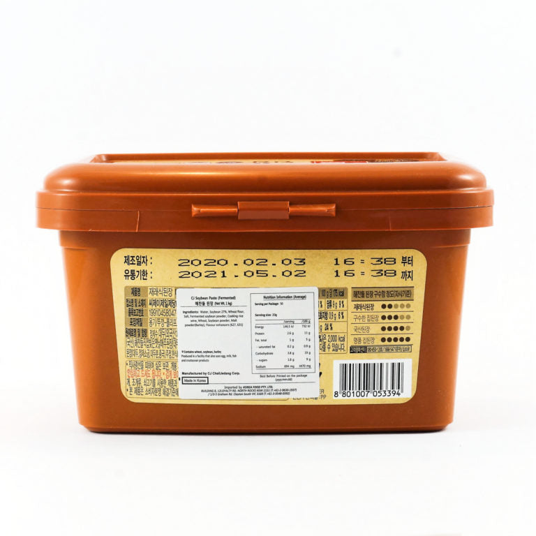 SEMPIO SOY BEAN PASTE 1KG
