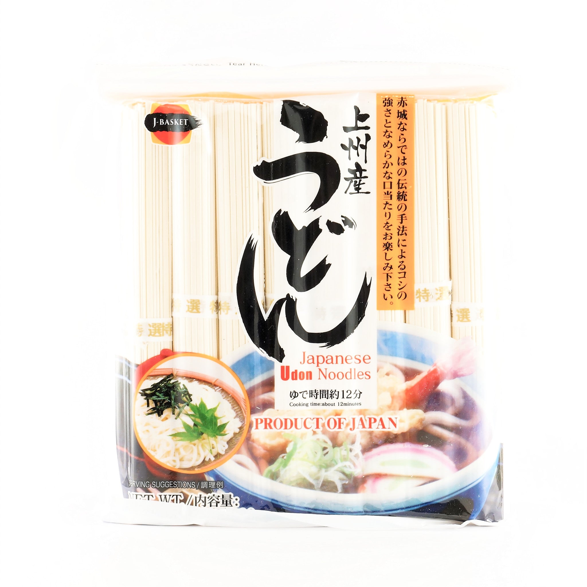 J-Basket Japanese Udon Noodles 800g