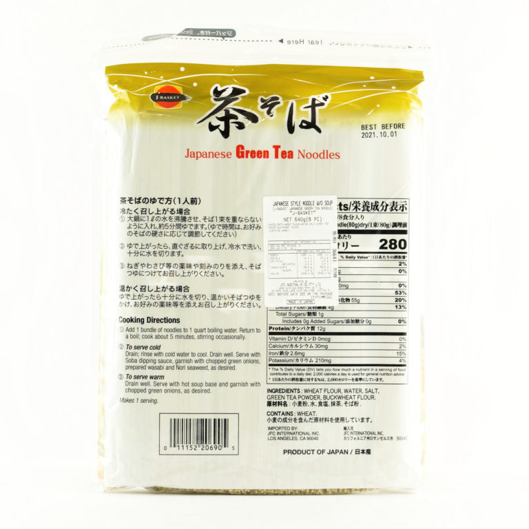 J-Basket Japanese Green Tea Noodles 640g