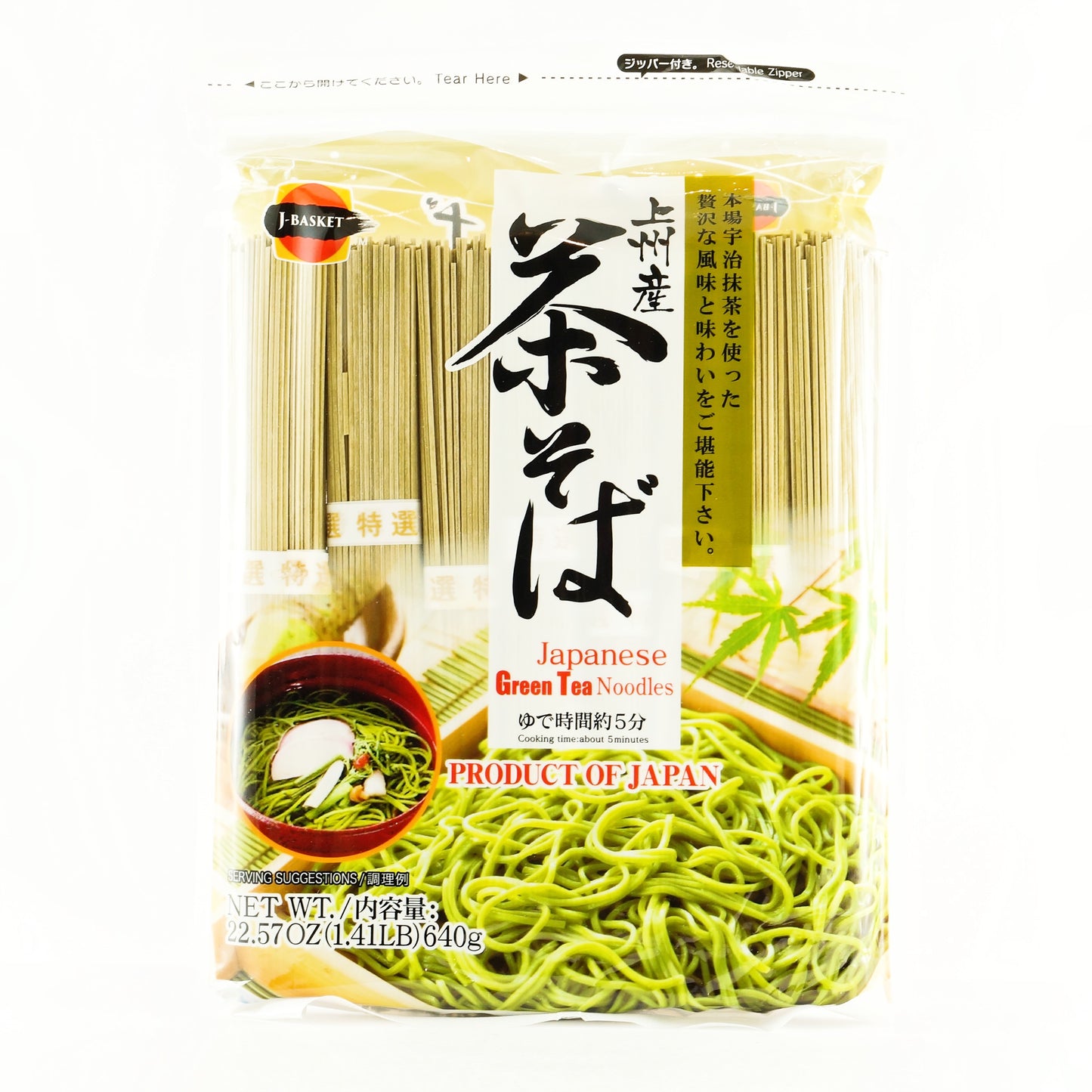 J-Basket Japanese Green Tea Noodles 640g
