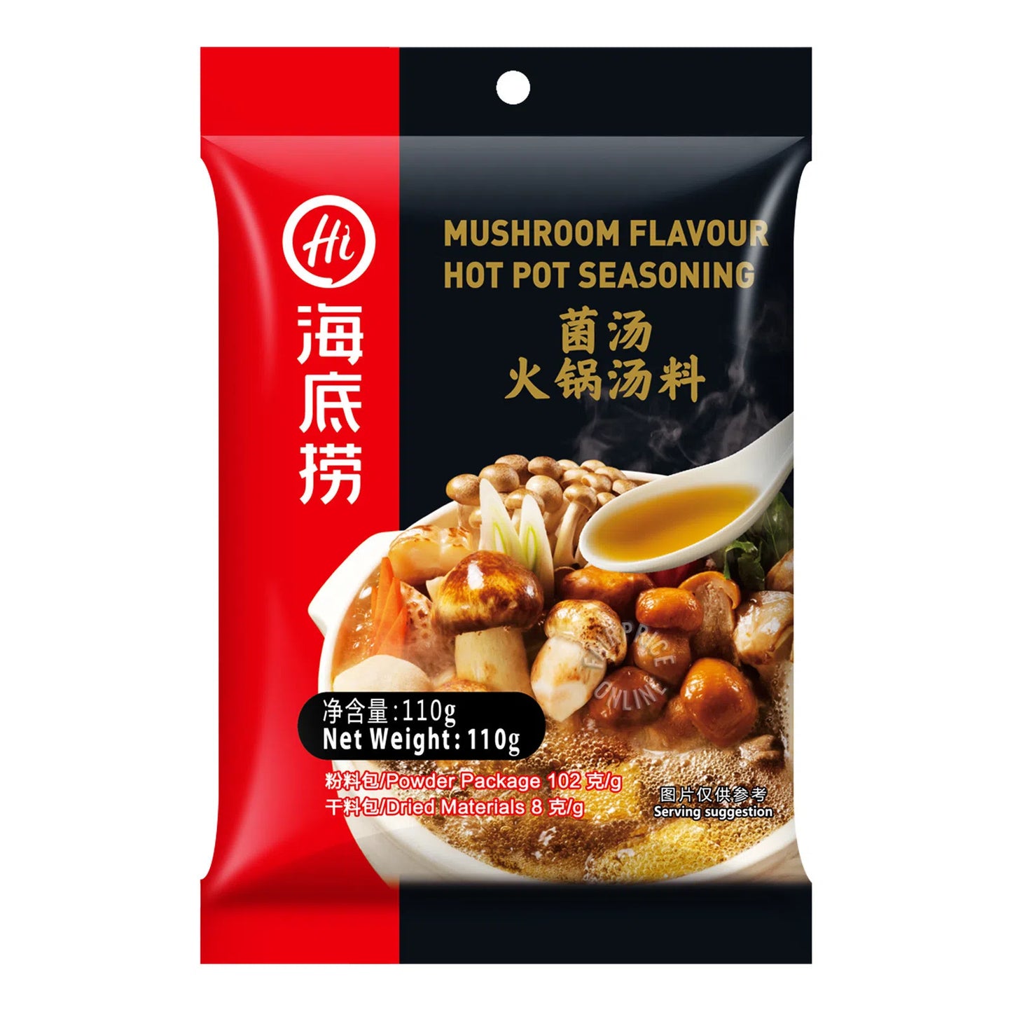 Haidilao Mushroom Flavour Hot Pot Sauce 200g