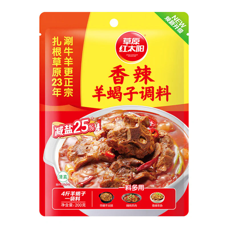 Grassland Red Sun Spicy Lamb Spine Seasoning 200g
