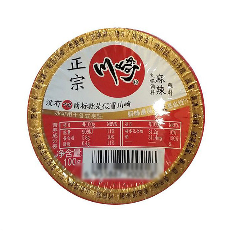 Chuanqi Hot & Spicy Flavour Hotpot Dipping Sauce 100G