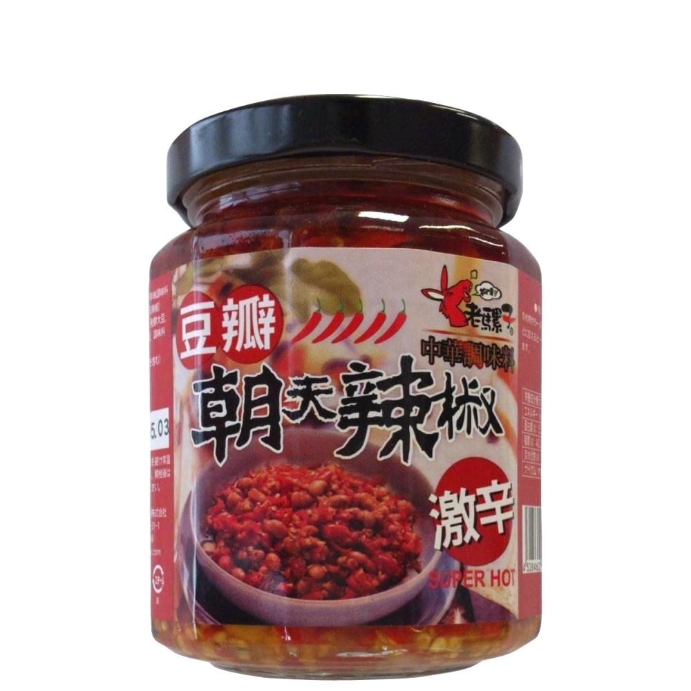 Lao Luo Zi Hot Soybean Paste 240g