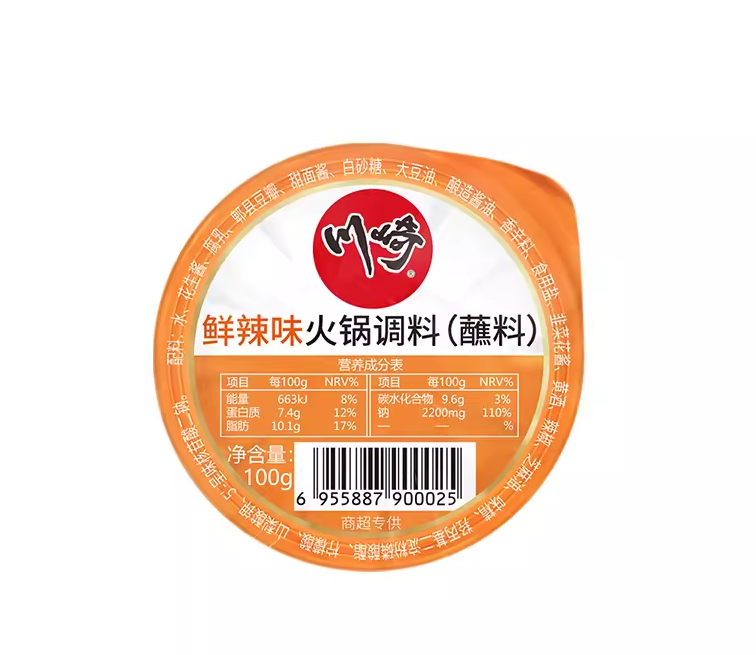 Chuanqi Spicy Hot Pot Dipping Sauce 100g
