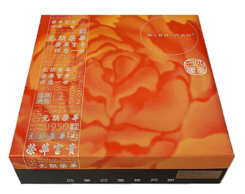 Wing Wah White Lotus Seed Paste with 4 Yolks Mooncake (4pc) – Seasonal Mid-Autumn Festival Special