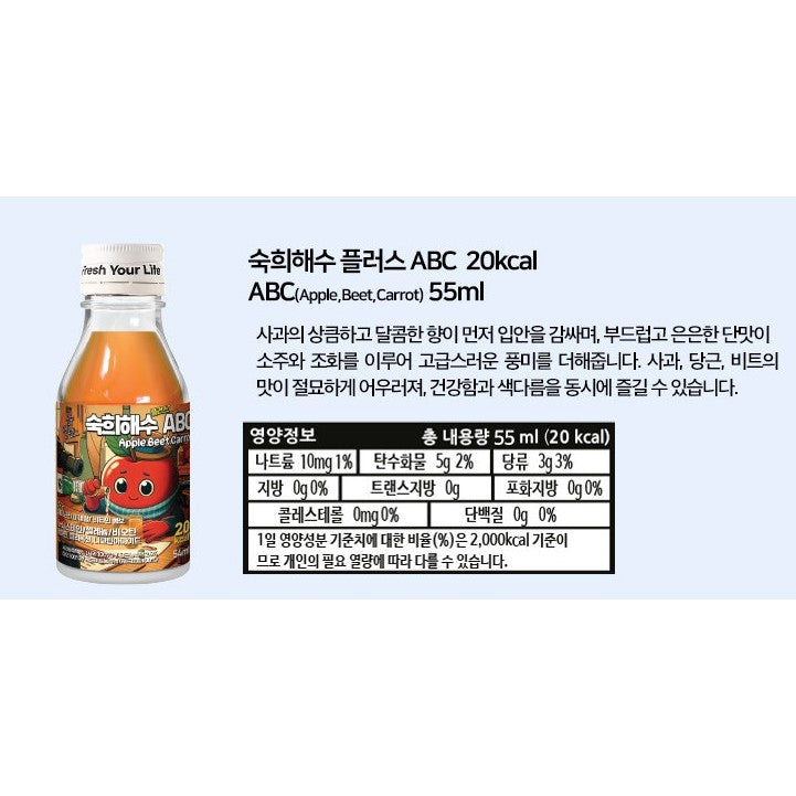 Sukhee Haesoo Apple - Beet - Carrot Flavour Hangover Relief Drink 54ml
