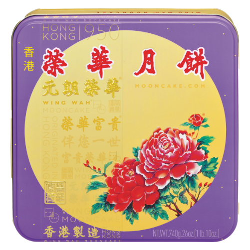 Wing Wah White Lotus Paste With 1 Yolk Mooncake (4pc) – Seasonal Mid-Autumn Festival Special