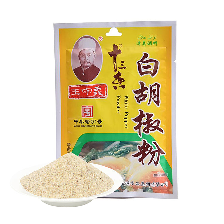 Wang Shou Yi White Pepper Powder 40g