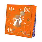 Casa Hana Four Season Mooncake 4 Pieces