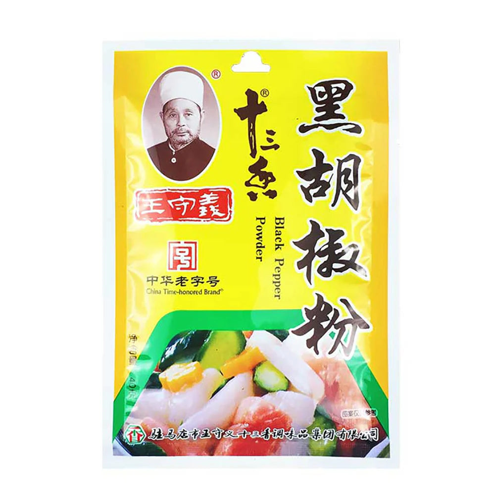 Wang Shou Yi Black Pepper Powder 40g