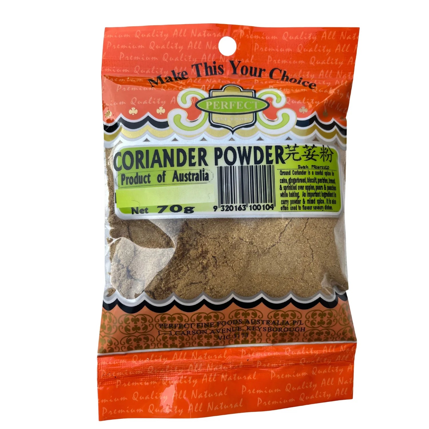 Perfect Fine Foods Coriander Powder 70g