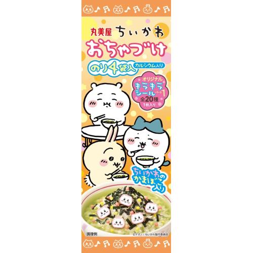 Marumiya Chiikawa Chazuki Seaweed 4 Bags