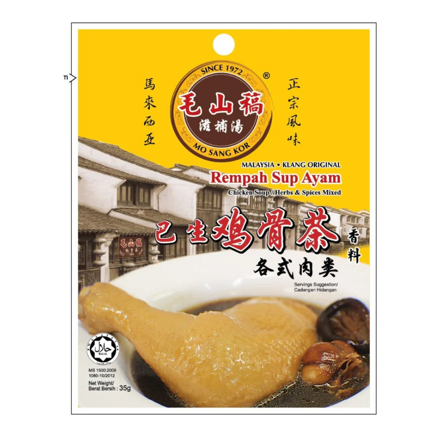 Mo Sang Kor Klang Original Chicken Soup Herbs & Spices Mixed 35g