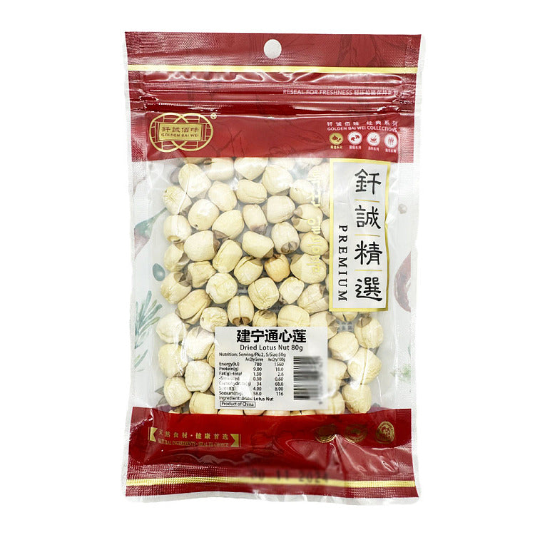 Golden Bai Wei Dried Lotus Nut 80g