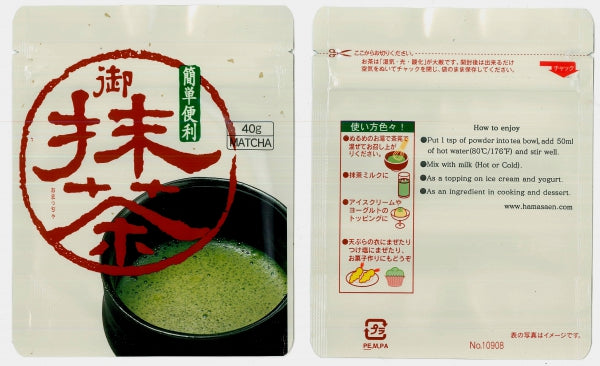 Hamasaen Matcha Powder 40g