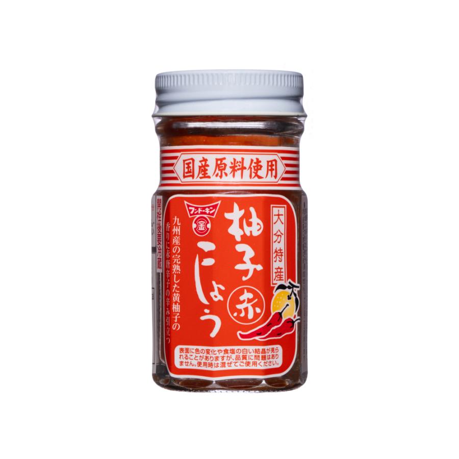 Fundokin Yuzu Kosho Aka - Citrus Peel & Red Pepper 50g