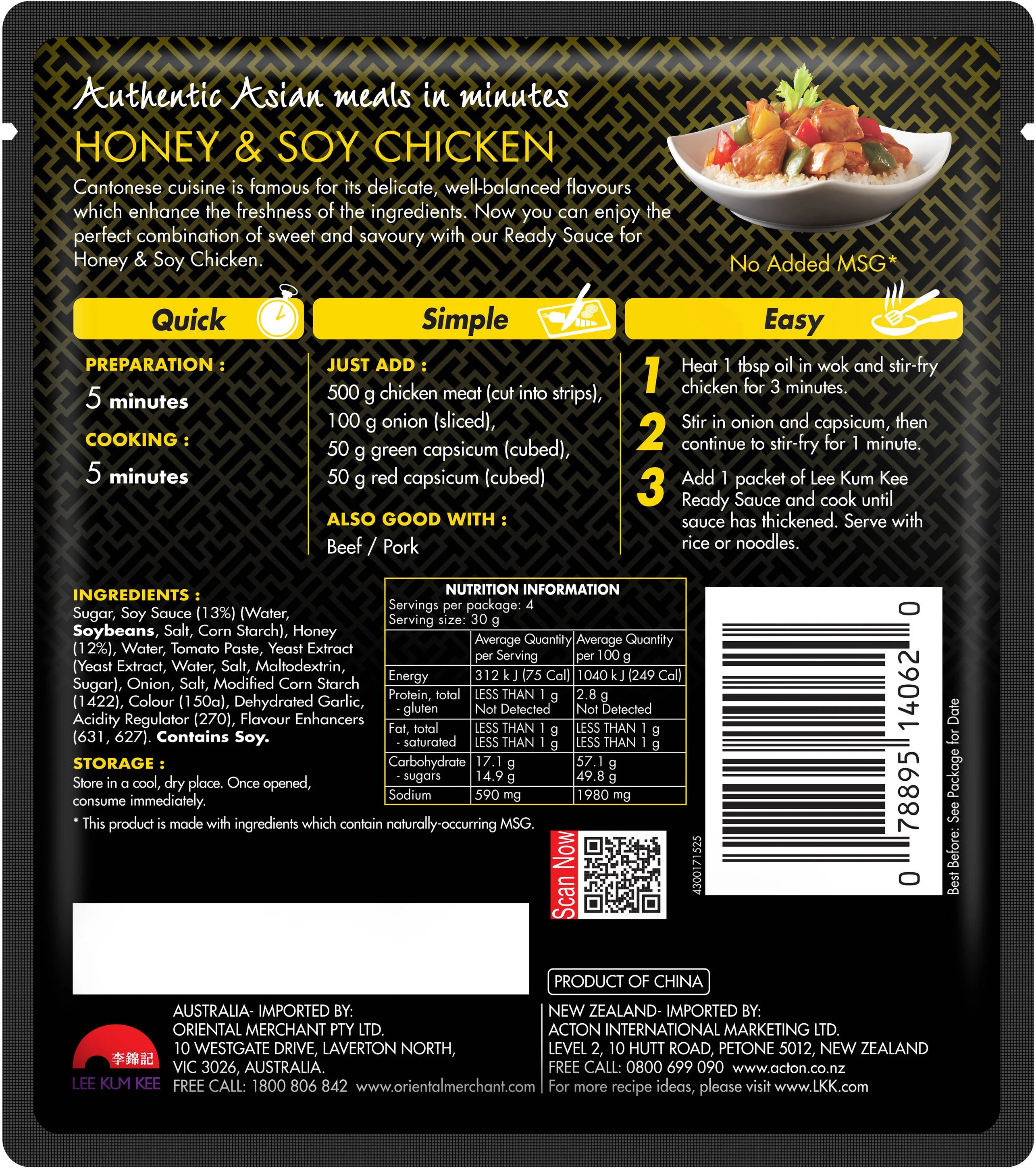 Lee Kum Kee Ready Sauce for Classic Honey and Soy Chicken 120g