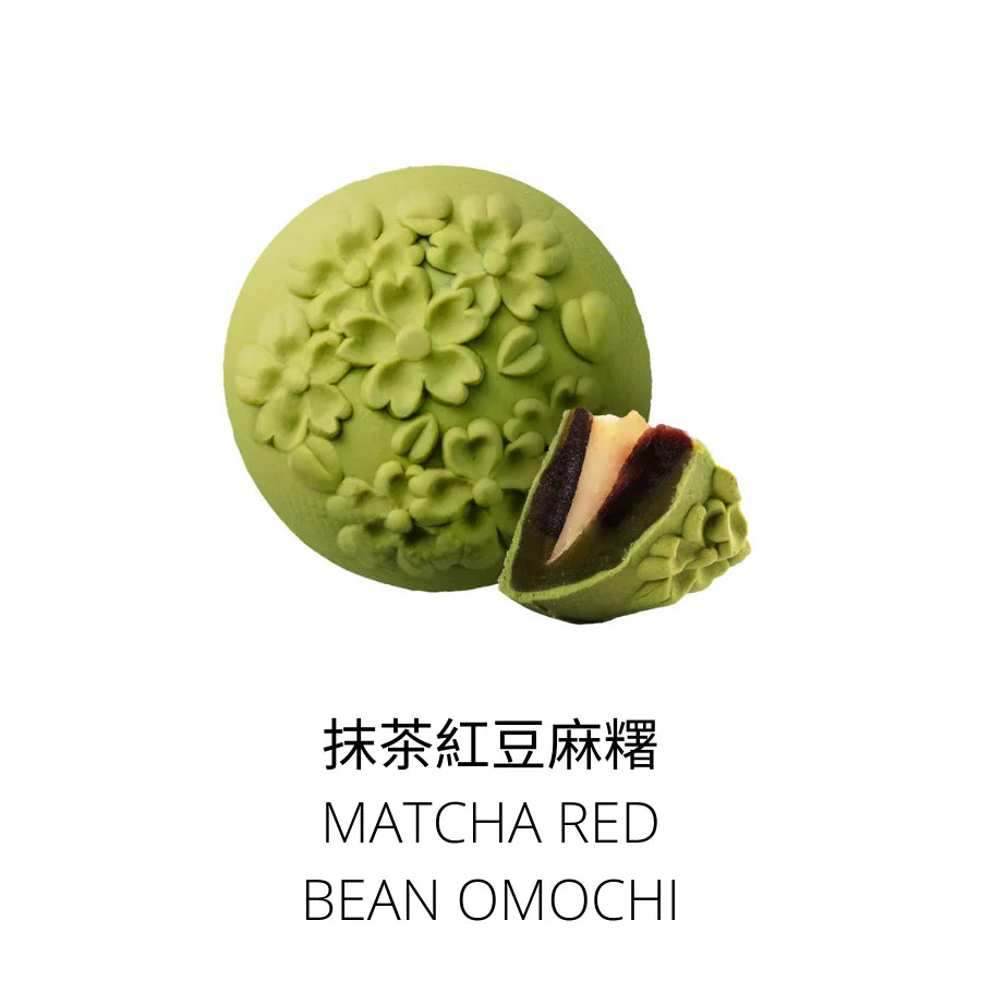 Casa Hana Sensual Series Mooncake 4 Pieces