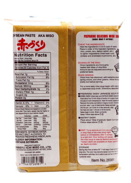Miko Brand White Miso Paste 1kg