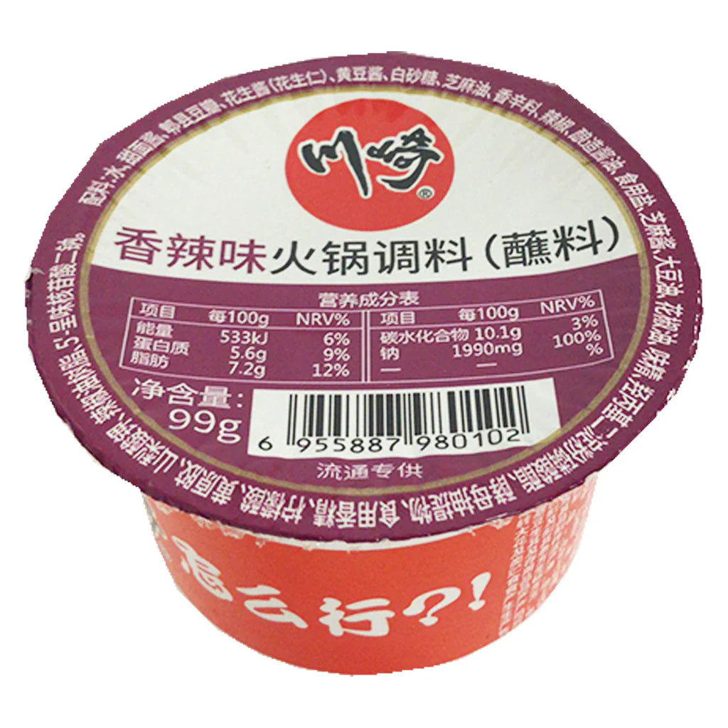 Chuanqi Spicy Hot Pot Dipping Sauce 99g