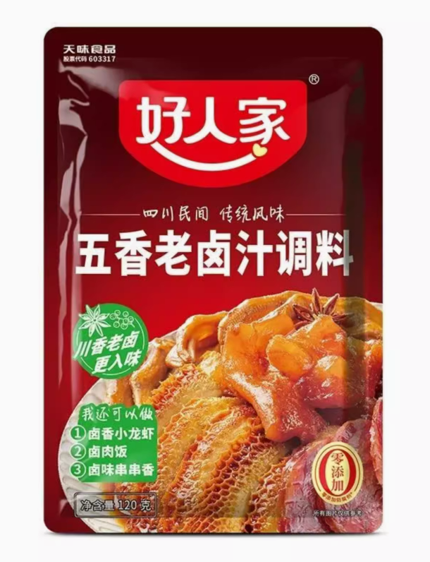 Hao Ren Jia Five Spices Flavour Seasoning Sauce 120g