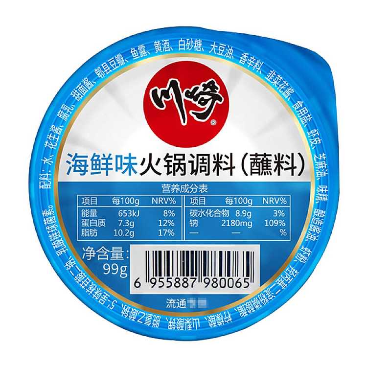 Chuanqi Seafood Hot Pot Dipping Sauce 100g