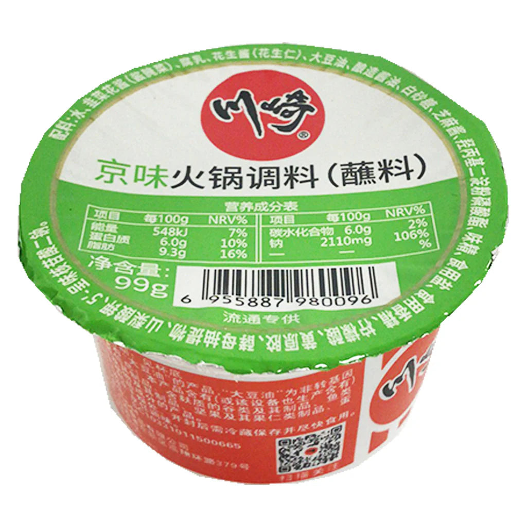 Chuanqi Beijing Style Hot Pot Dipping Sauce 99g