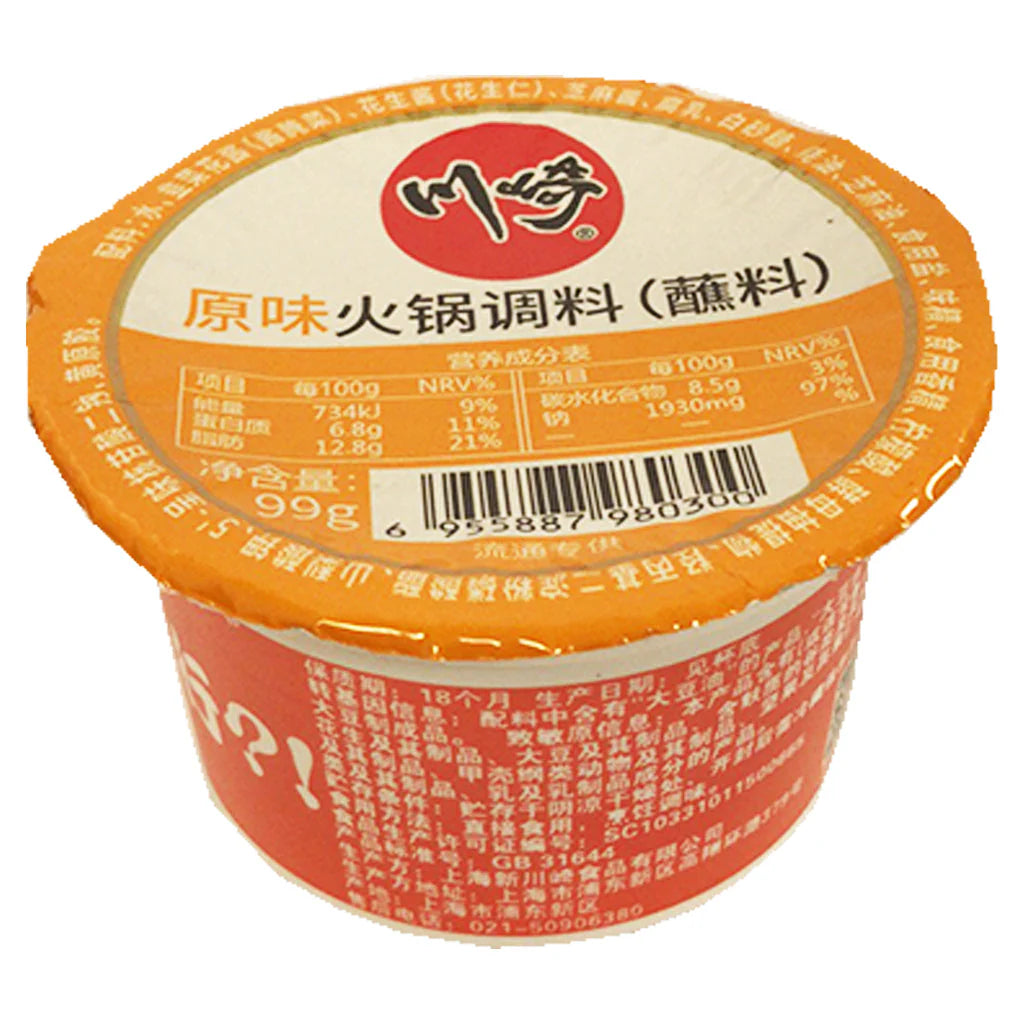 Chuanqi Original Flavour Hotpot Dipping Sauce 100G