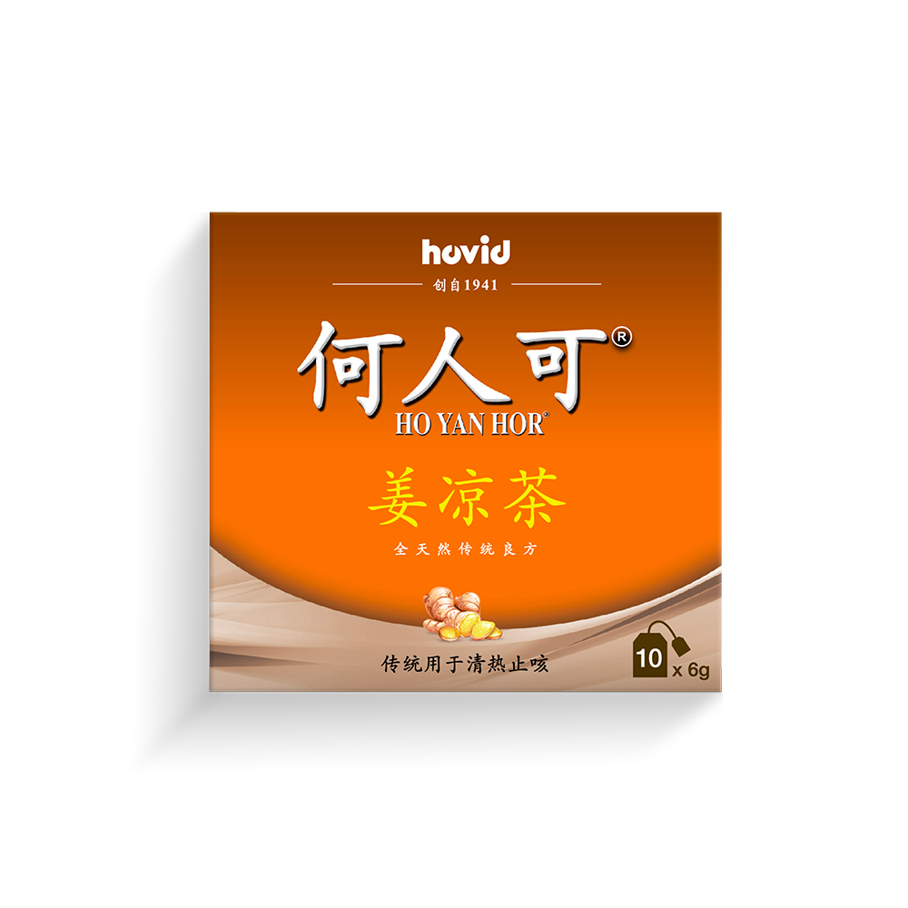 Ho Yan Hor Herbal Tea With Ginger 10*6g