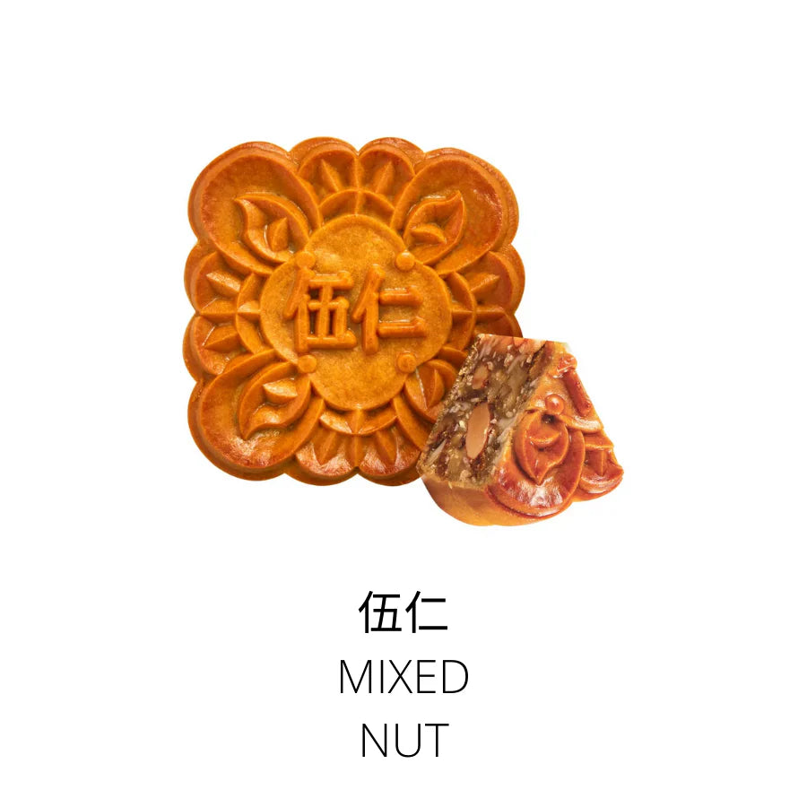 Casa Hana Exotic Series Mooncake 4 Pieces