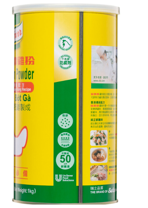 Knorr Chicken Powder 1kg