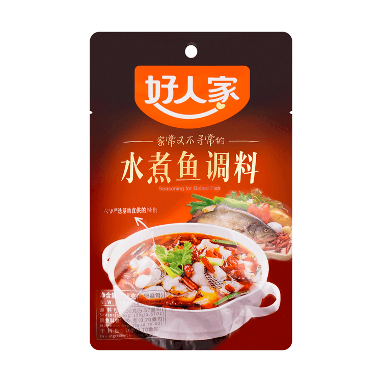 Hao Ren Jia Sichuan Spicy Boiled Fish 198g