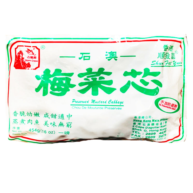 Stone crane Preserved Mustard Cabbage 454g