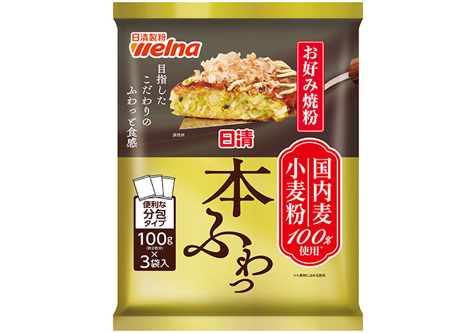 Nissin Okonomiyaki Flour 300g
