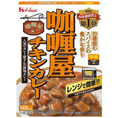 House Medium Hot Chicken Curry 180G